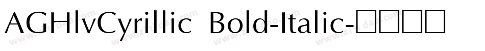 AGHlvCyrillic Bold-Italic字体转换